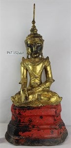 Image description is not available for P67.152a-b